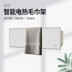 Bathroom Electric Heated Towel Rack Intelligent Disinfection Maternal and Child Products Bath Towel Drying Rack Heated Home Hot