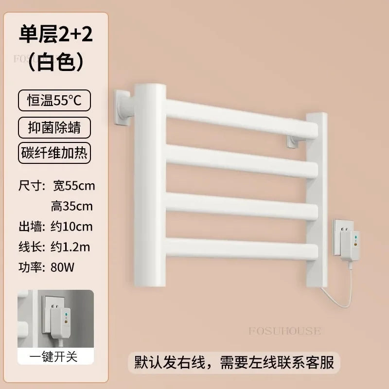 Home Smart Electric Heated Towel Rail Sterilization and Disinfection Bathroom Towel Rack Bathroom New Punch-free Towel Warmers