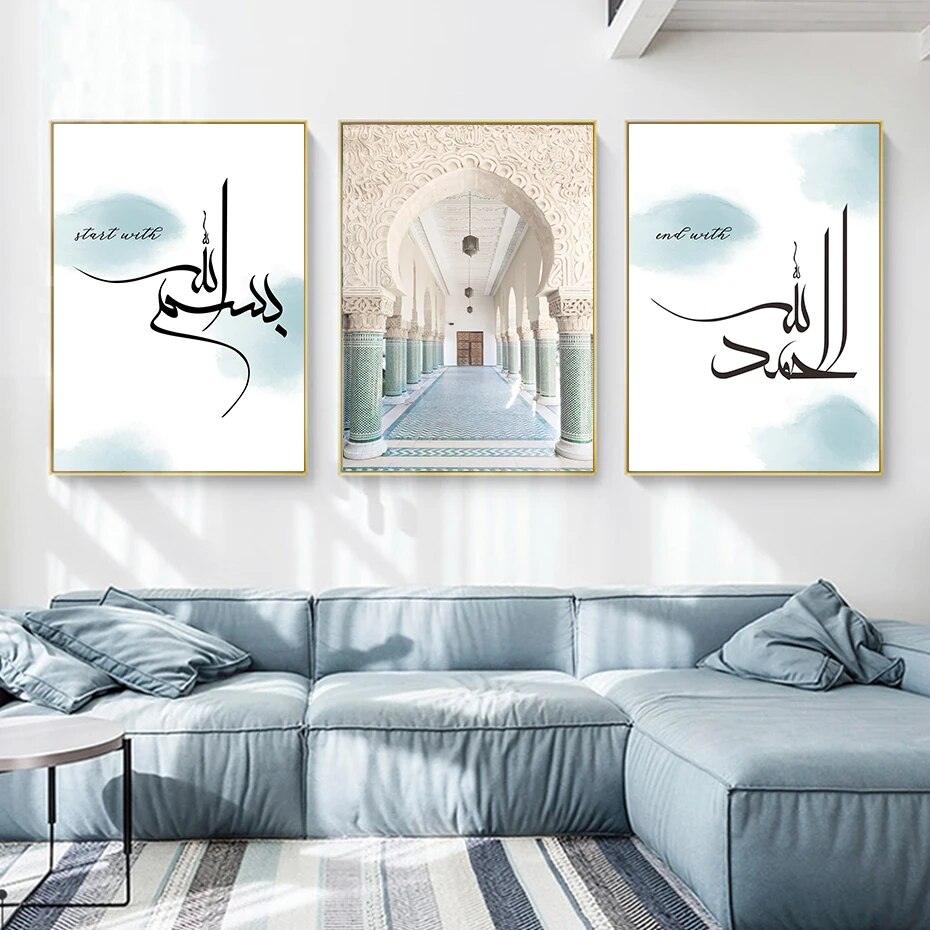 Islamic Beige Blue Calligraphy SubhanAllah Posters Architecture Canvas Painting Wall Art Print Pictures Living Room Home Decor