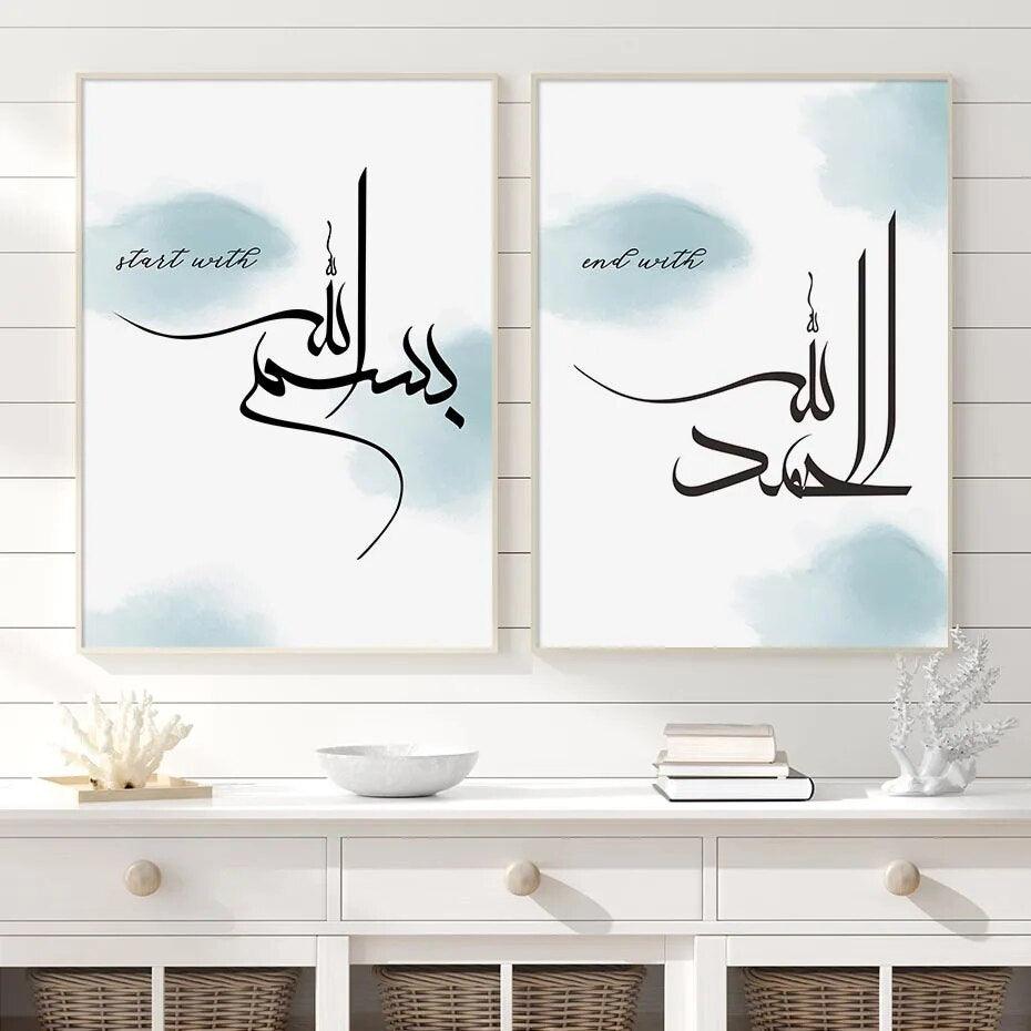 Islamic Beige Blue Calligraphy SubhanAllah Posters Architecture Canvas Painting Wall Art Print Pictures Living Room Home Decor