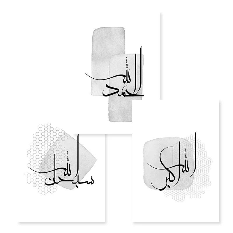 Islamic Calligraphy AllahuAkbar Abstract Bohemia Posters Canvas Painting Wall Art Print Pictures Living Room Interior Home Decor