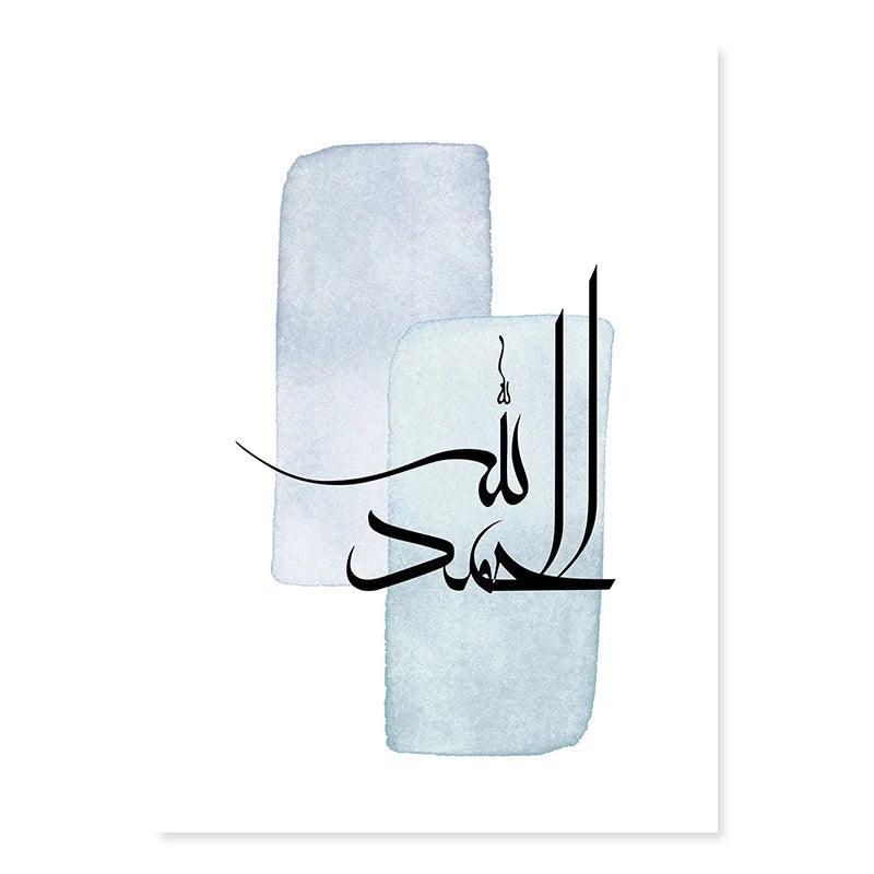 Islamic Calligraphy AllahuAkbar Abstract Bohemia Posters Canvas Painting Wall Art Print Pictures Living Room Interior Home Decor