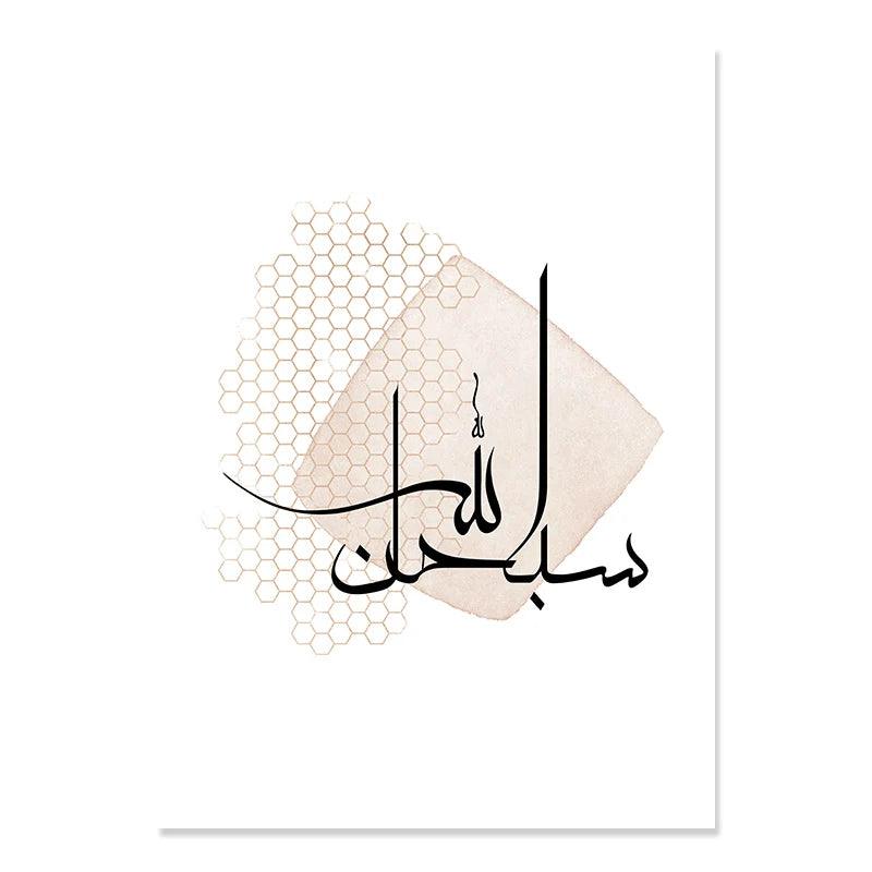 Islamic Calligraphy AllahuAkbar Abstract Bohemia Posters Canvas Painting Wall Art Print Pictures Living Room Interior Home Decor